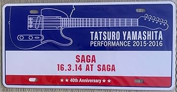 Amazon | 山下達郎 ご当地アルミプレート3枚 色紙1枚おまけ